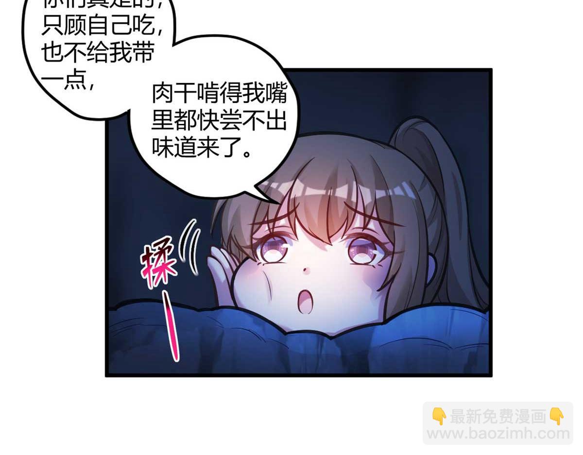 513(1/3)-第515话