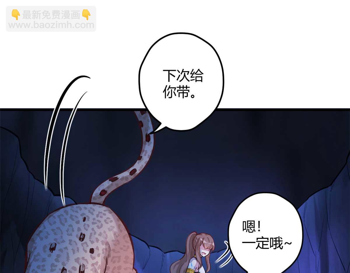 513(1/3)-第515话