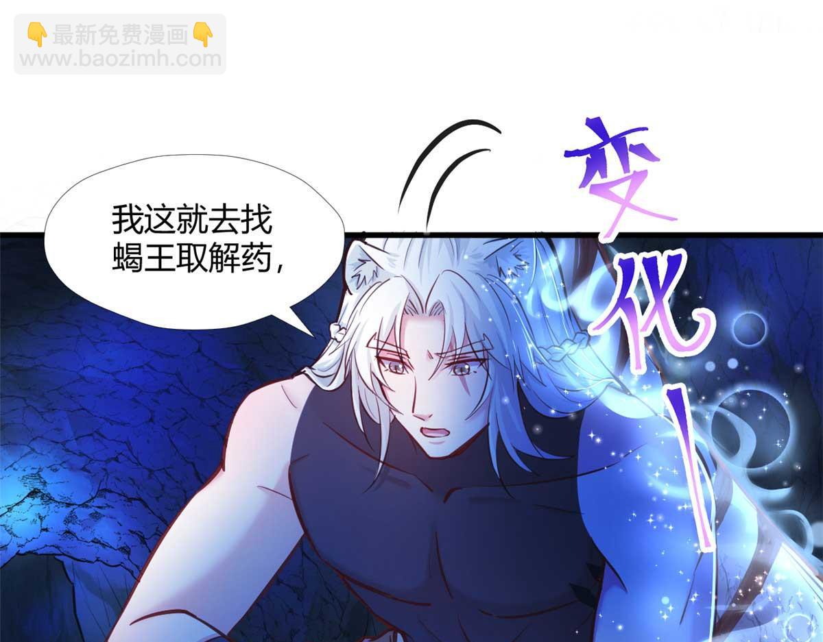 513(1/3)-第515话