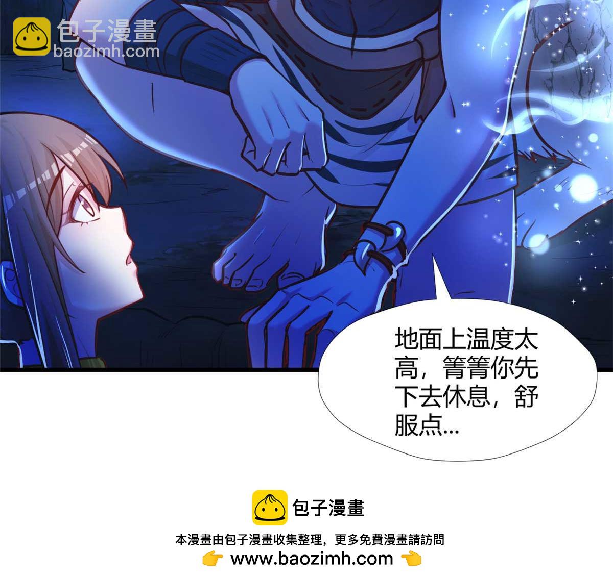 513(1/3)-第515话