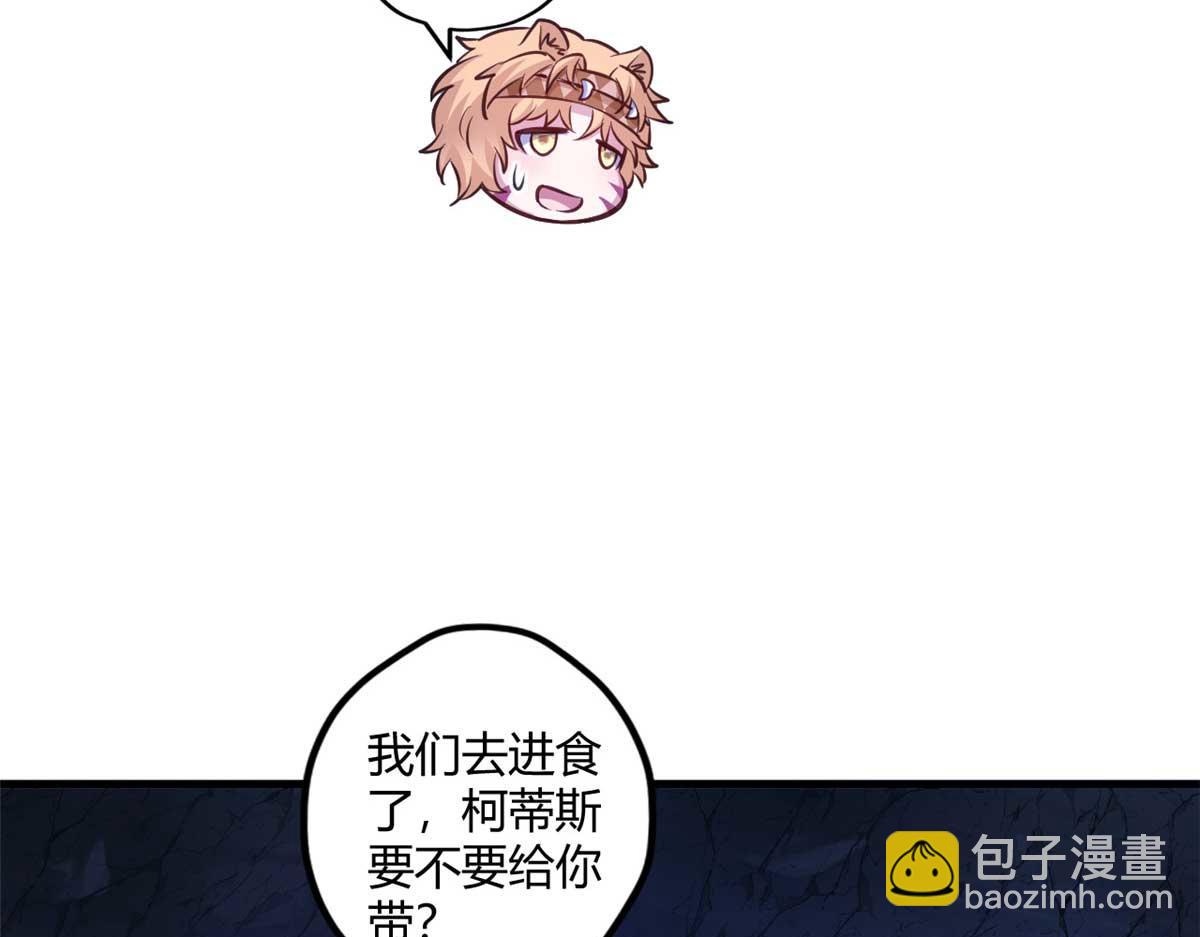 513(1/3)-第515话
