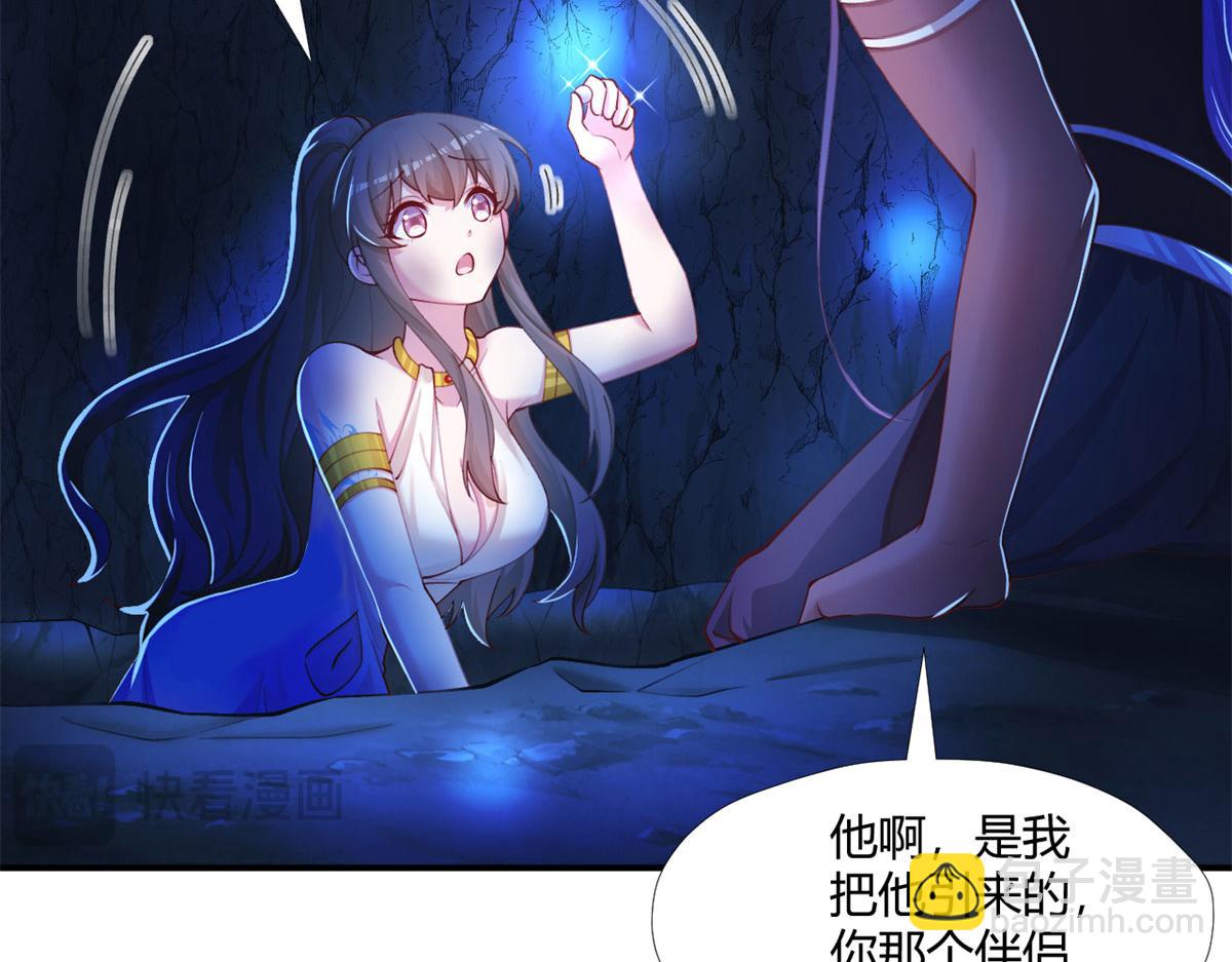 515(1/3)-第517话
