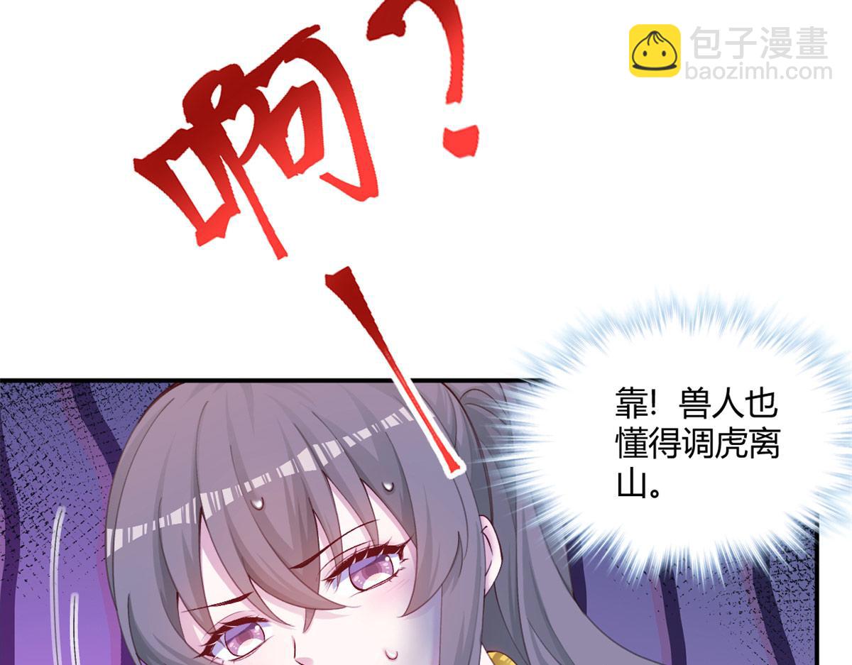 515(1/3)-第517话