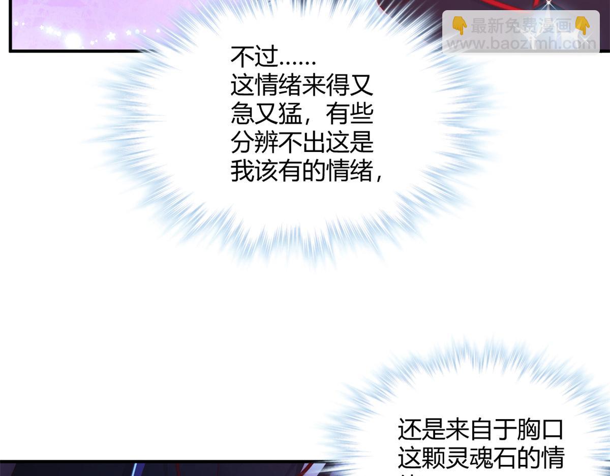 515(1/3)-第517话