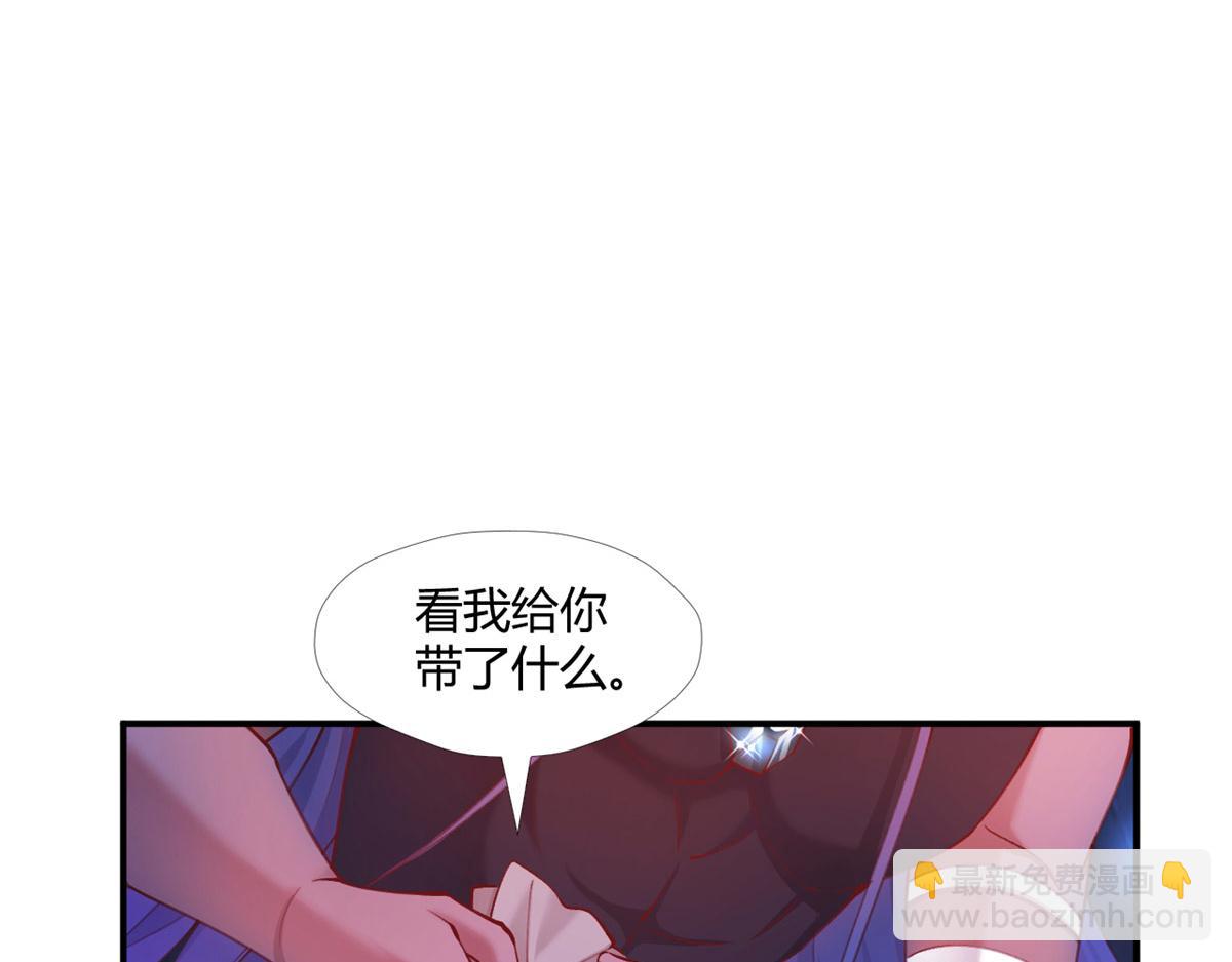 515(1/3)-第517话