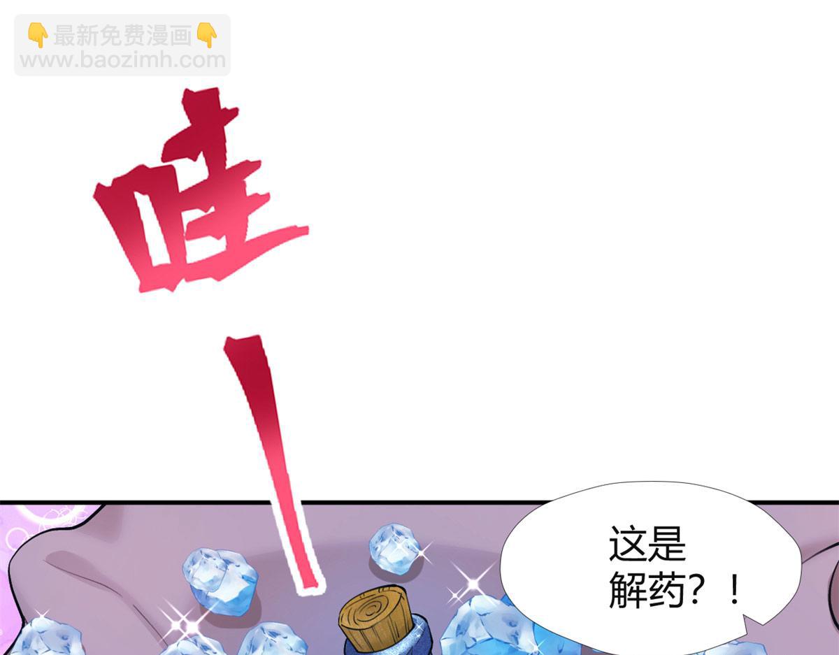 515(1/3)-第517话