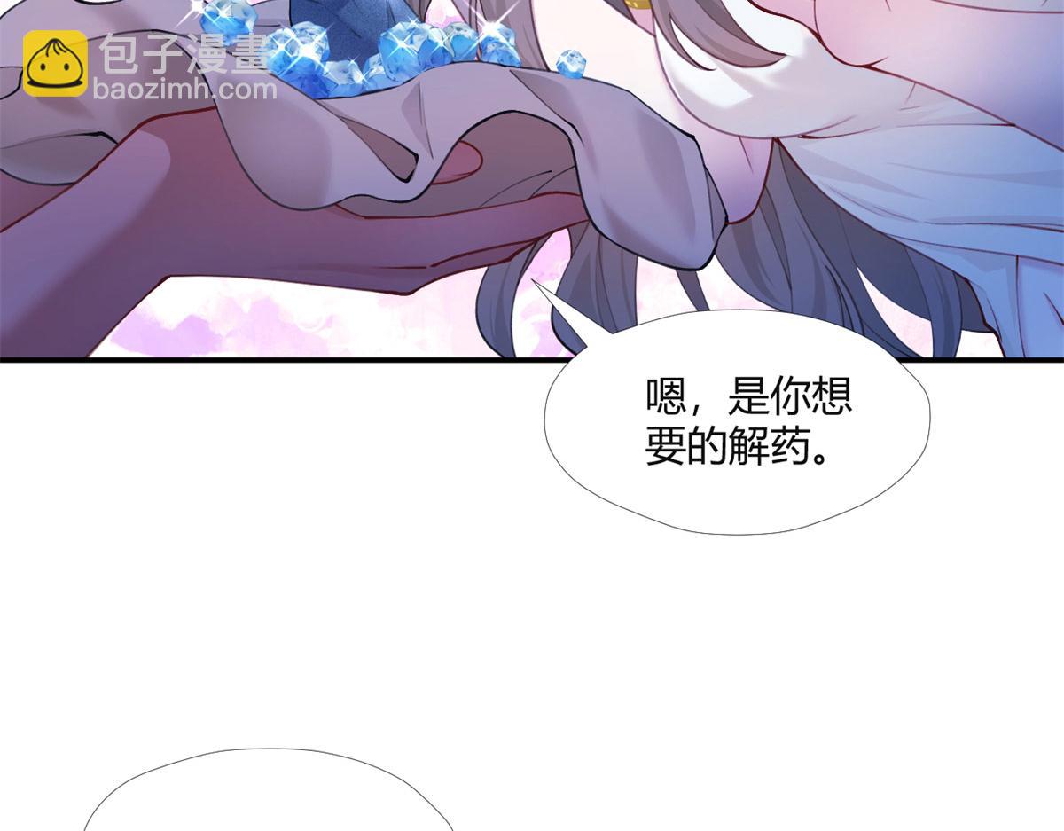 515(1/3)-第517话