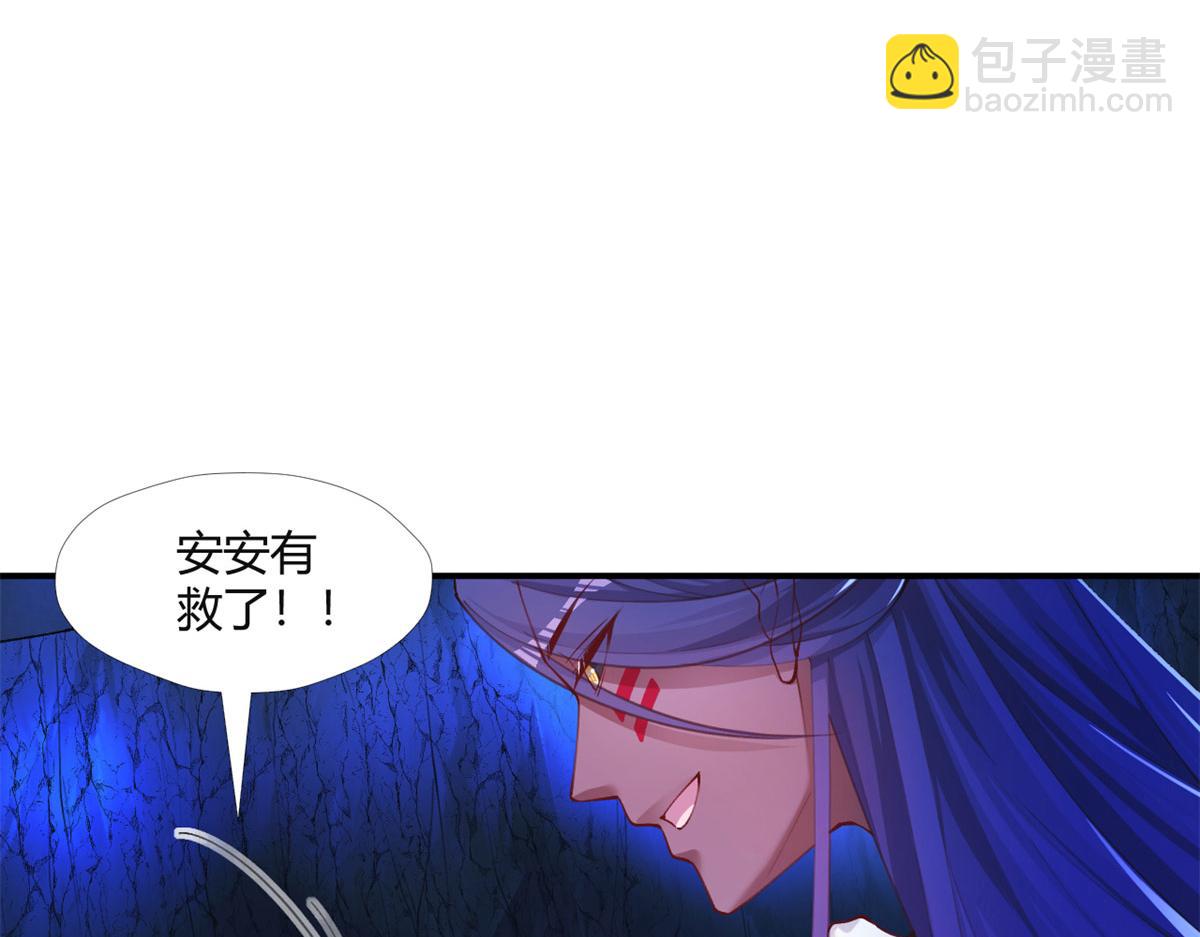 515(1/3)-第517话