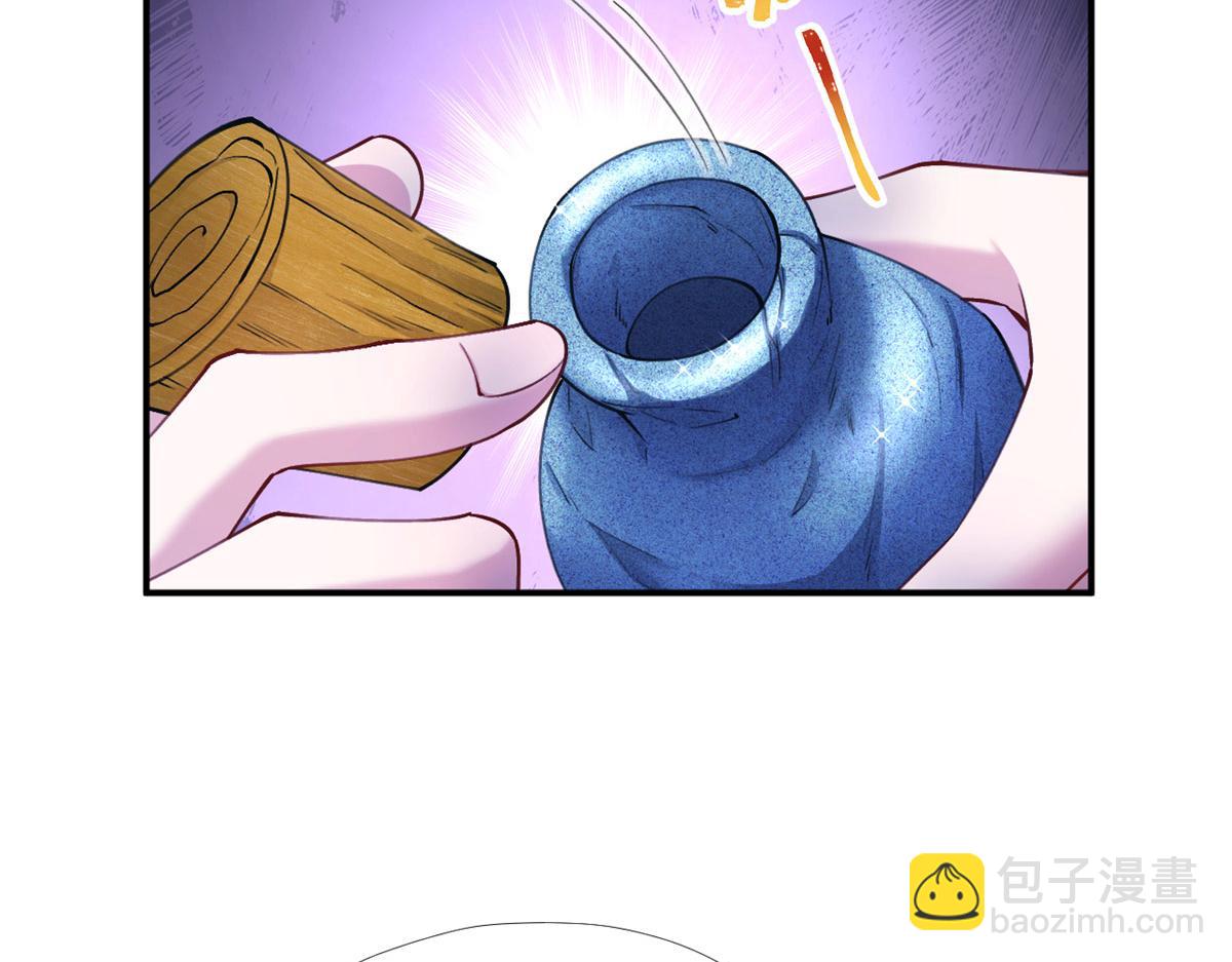 515(1/3)-第517话