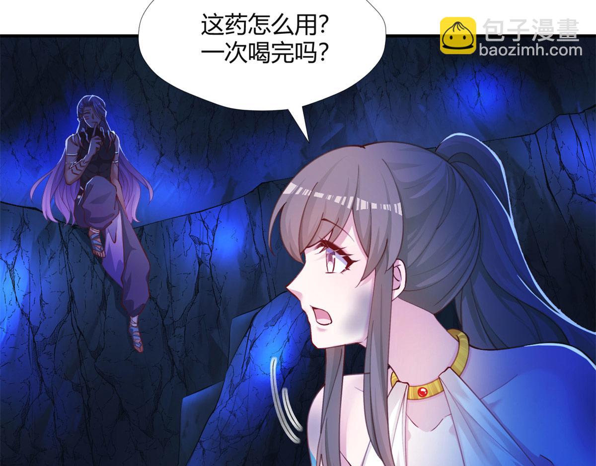 515(1/3)-第517话