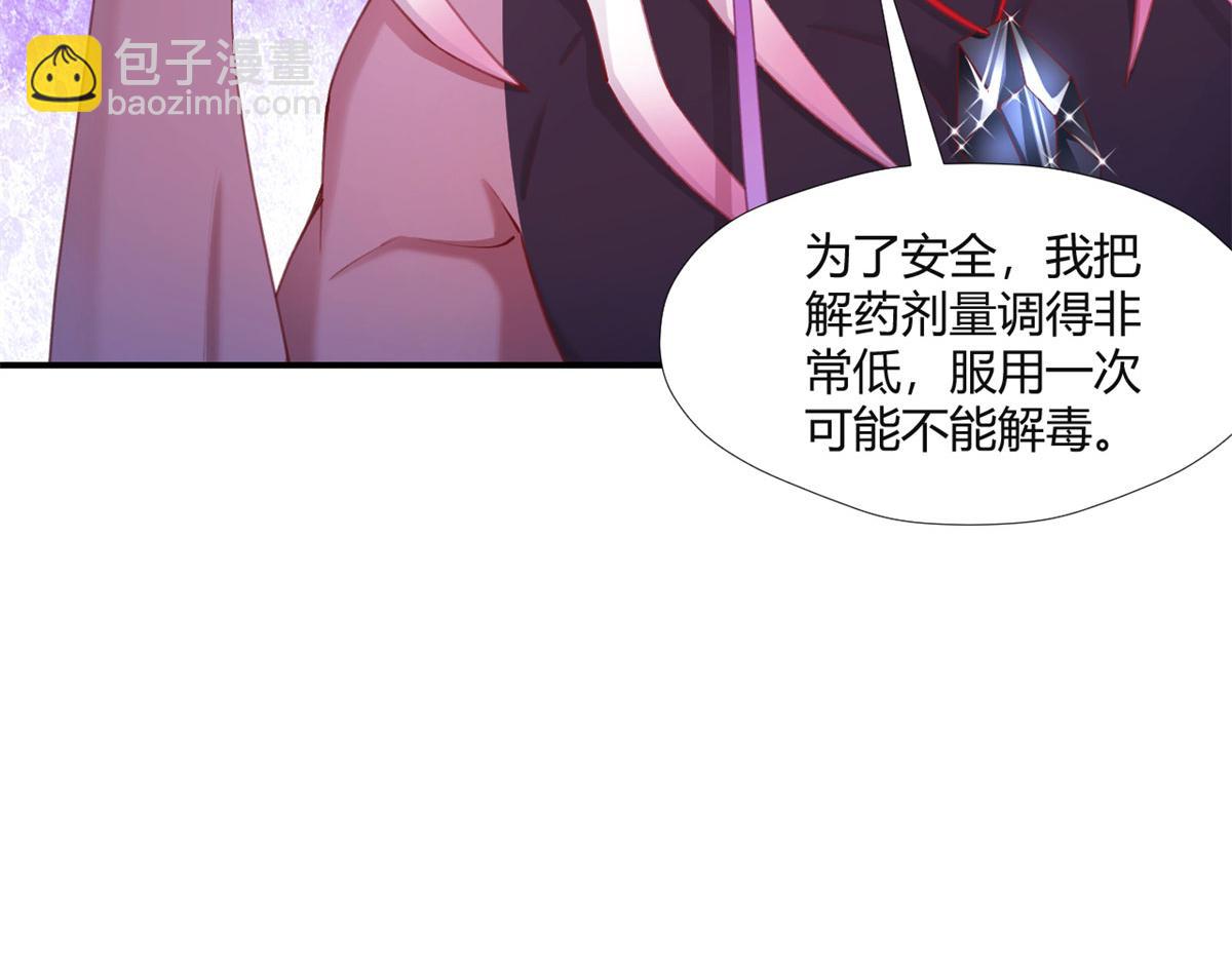 515(1/3)-第517话