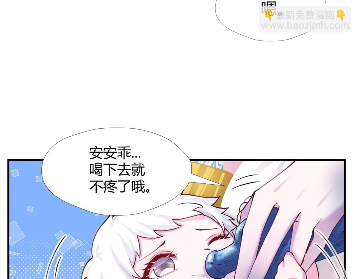 515(1/3)-第517话