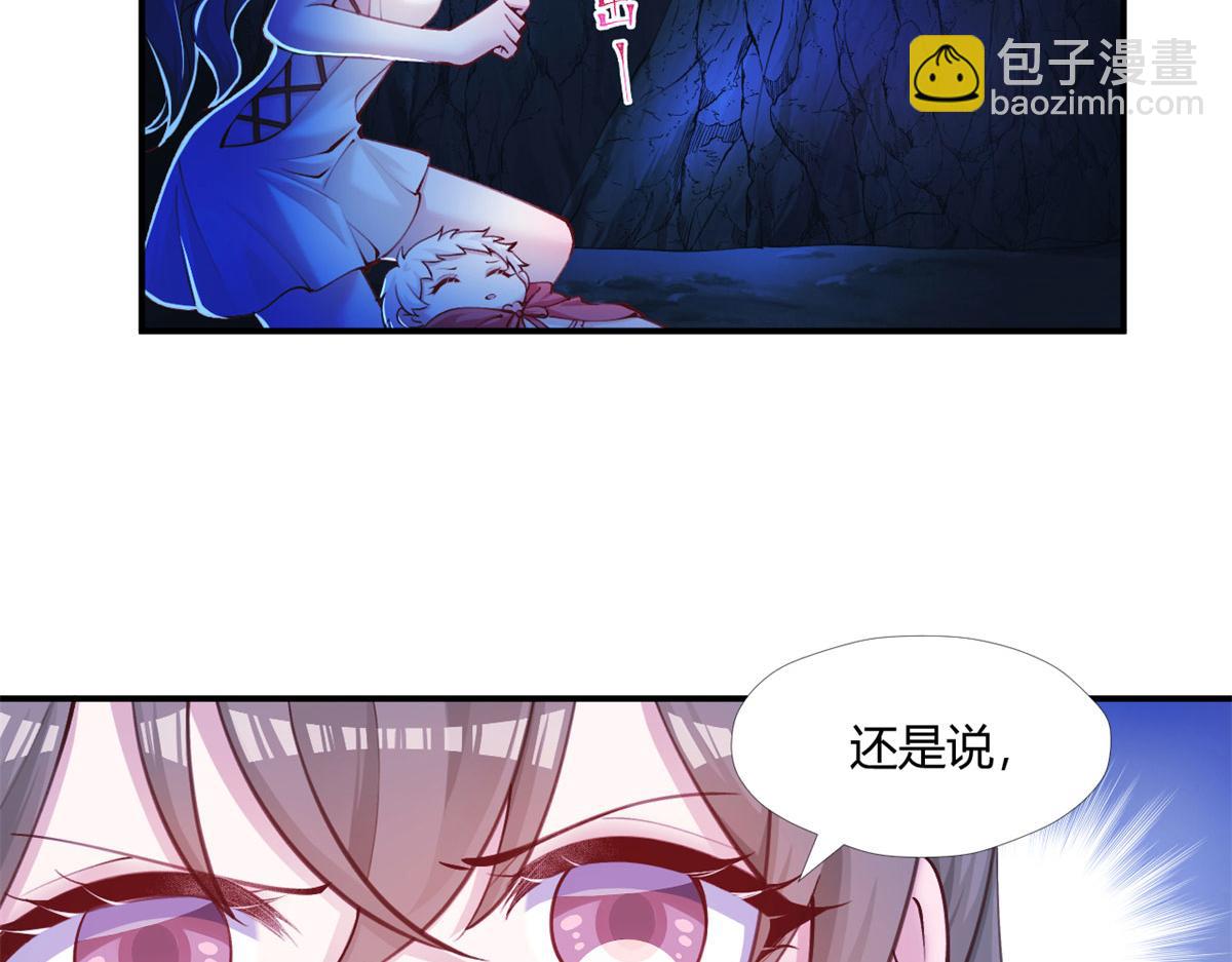 515(1/3)-第517话