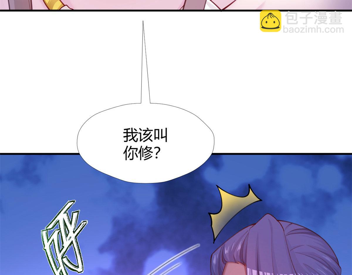 515(1/3)-第517话
