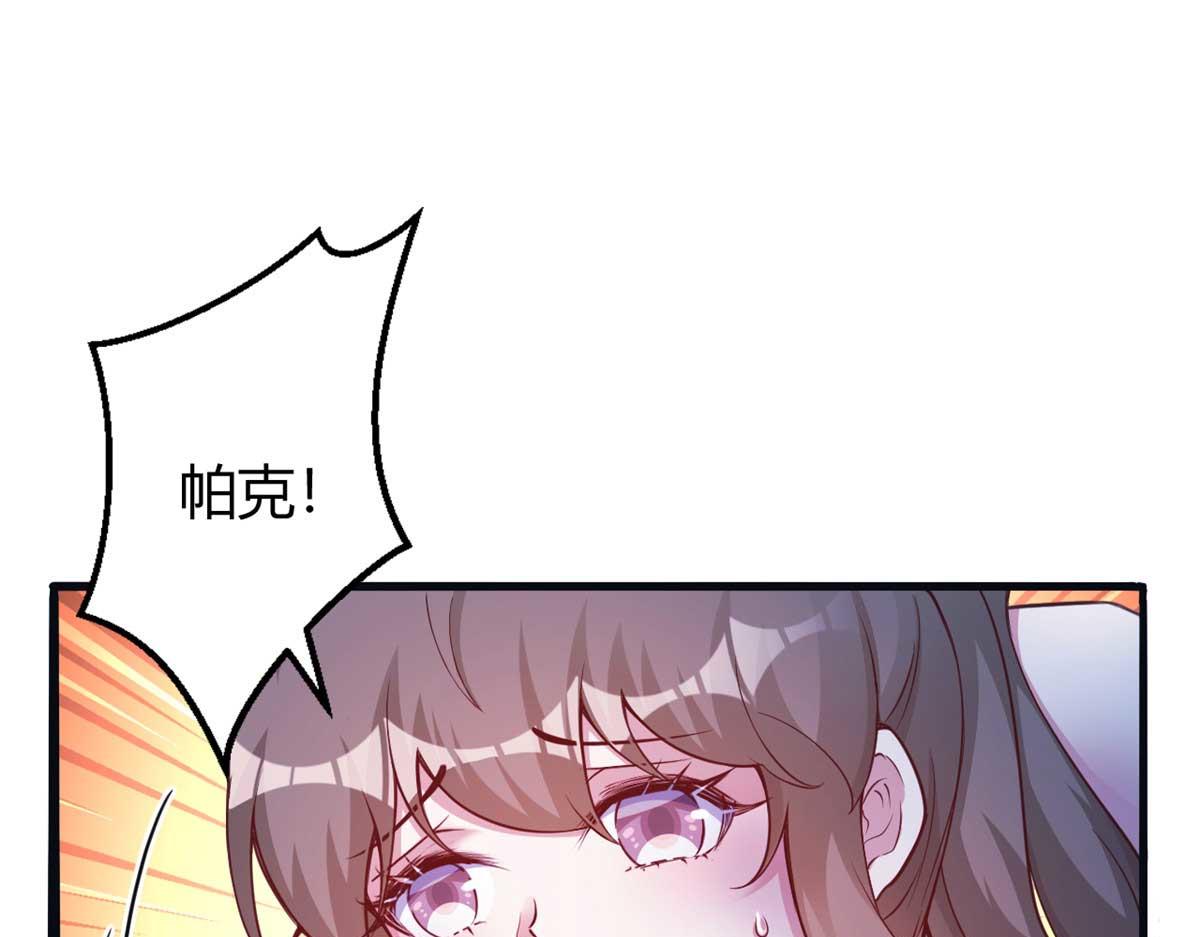 517(1/3)-第519话