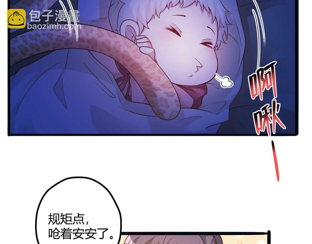 517(1/3)-第519话