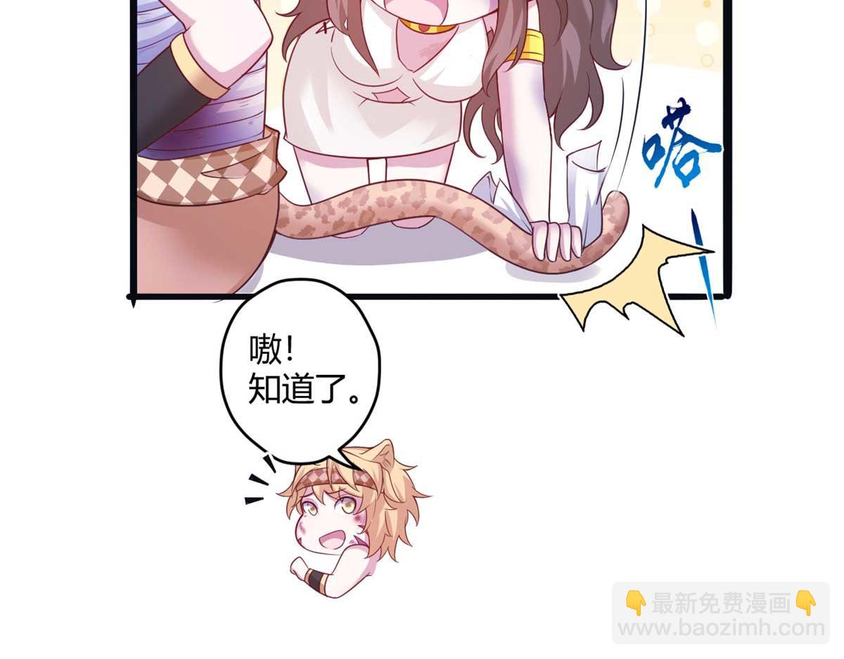 517(1/3)-第519话