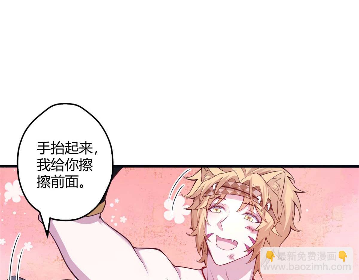 517(1/3)-第519话