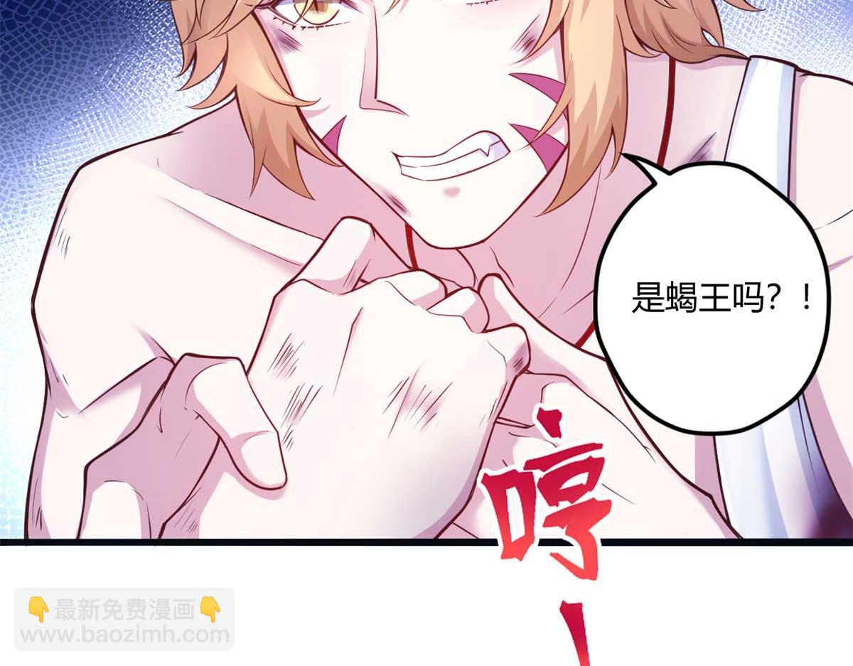 517(1/3)-第519话