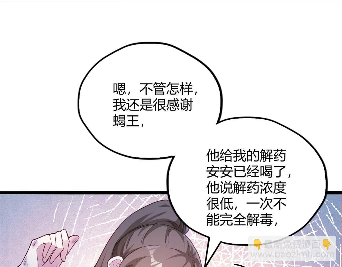 517(1/3)-第519话