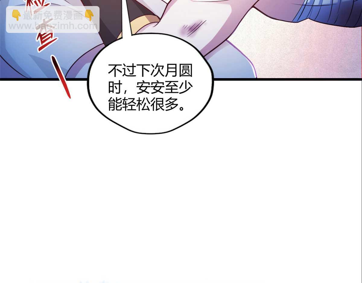 517(1/3)-第519话