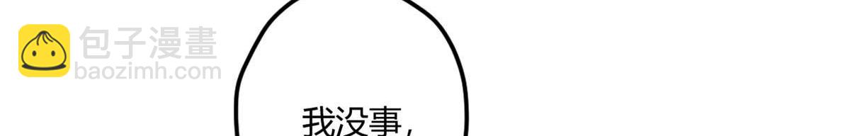 517(1/3)-第519话