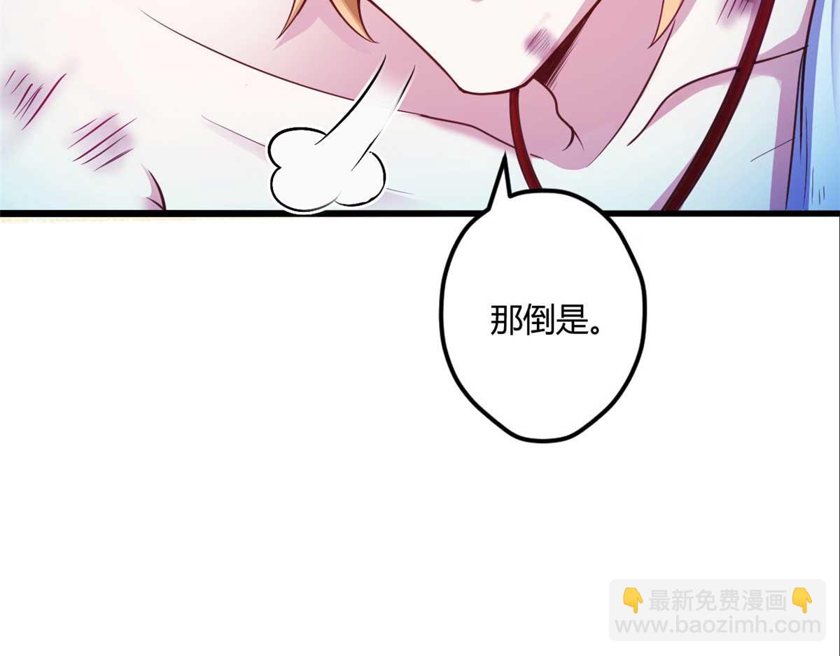 517(1/3)-第519话