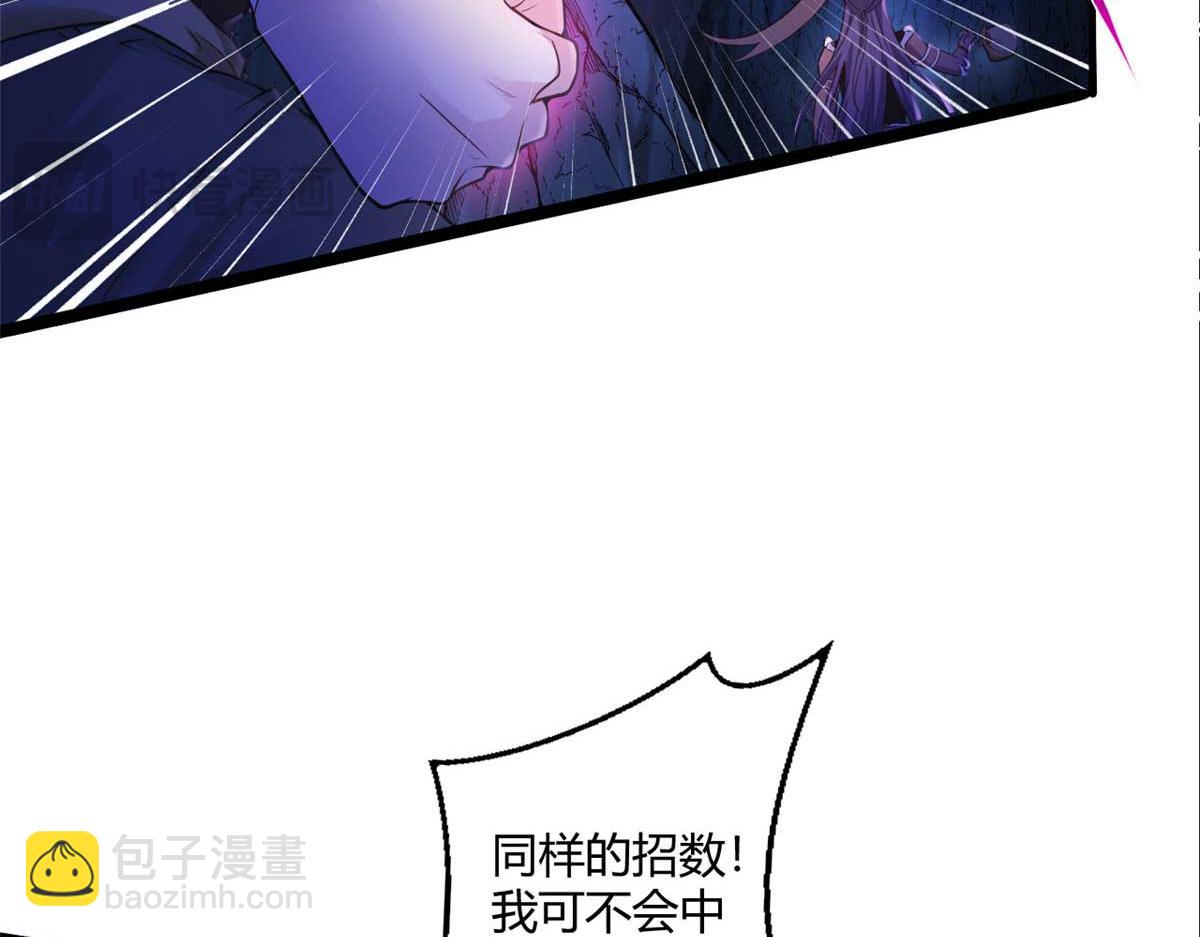 517(1/3)-第519话