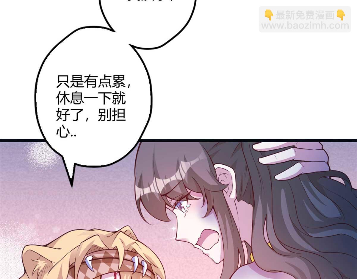 517(1/3)-第519话