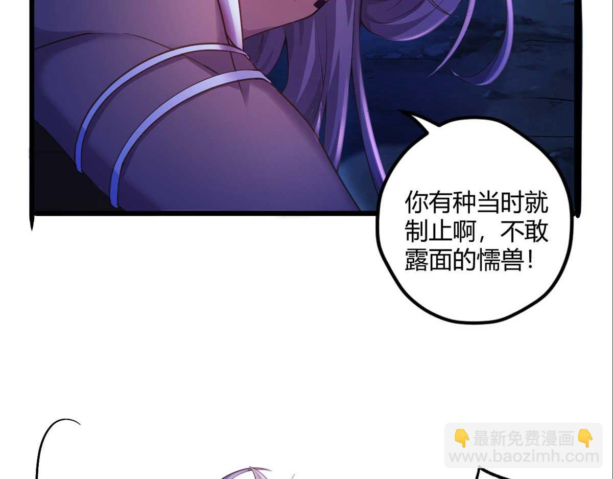 517(1/3)-第519话