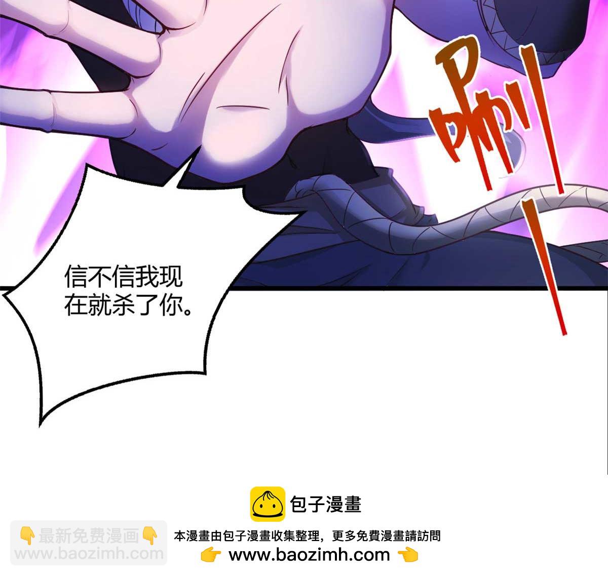 517(1/3)-第519话