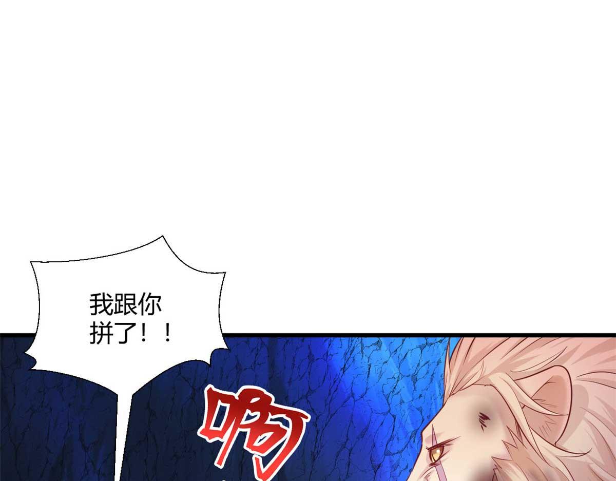 519(1/3)-第521话