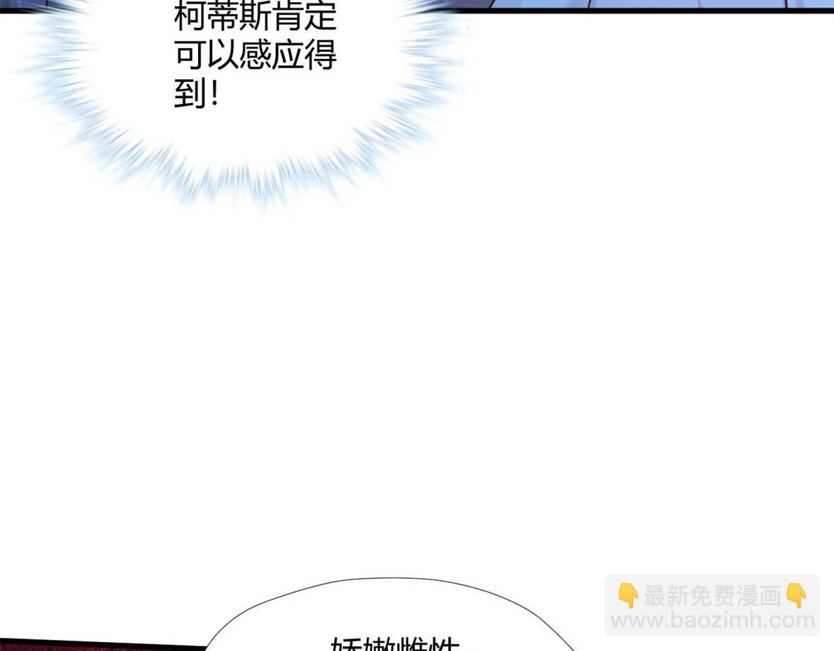 519(1/3)-第521话