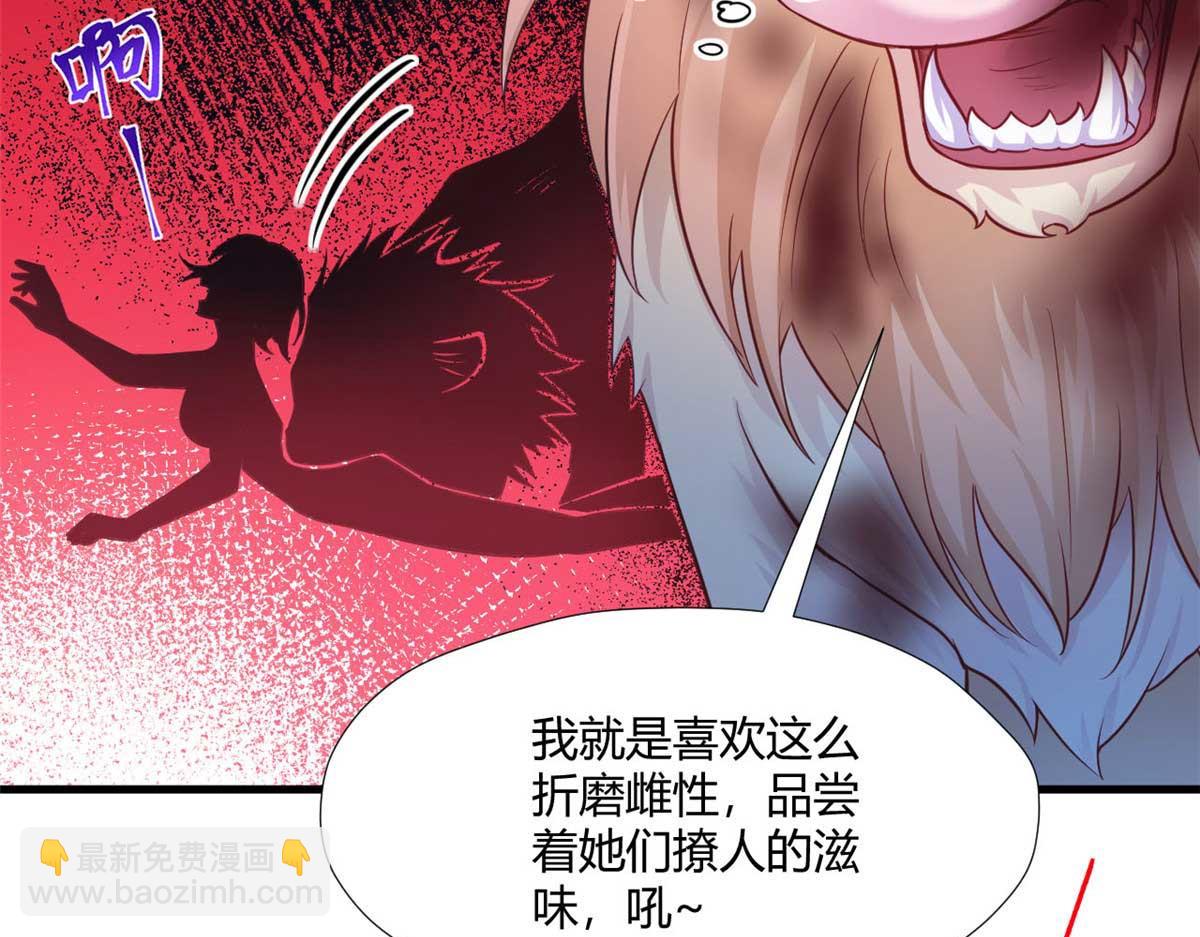 519(1/3)-第521话