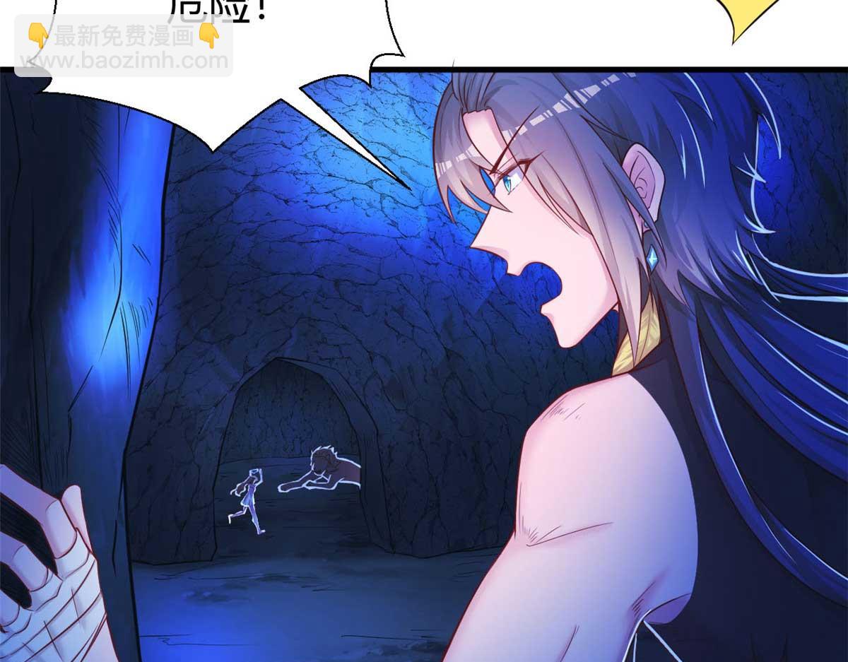 519(1/3)-第521话