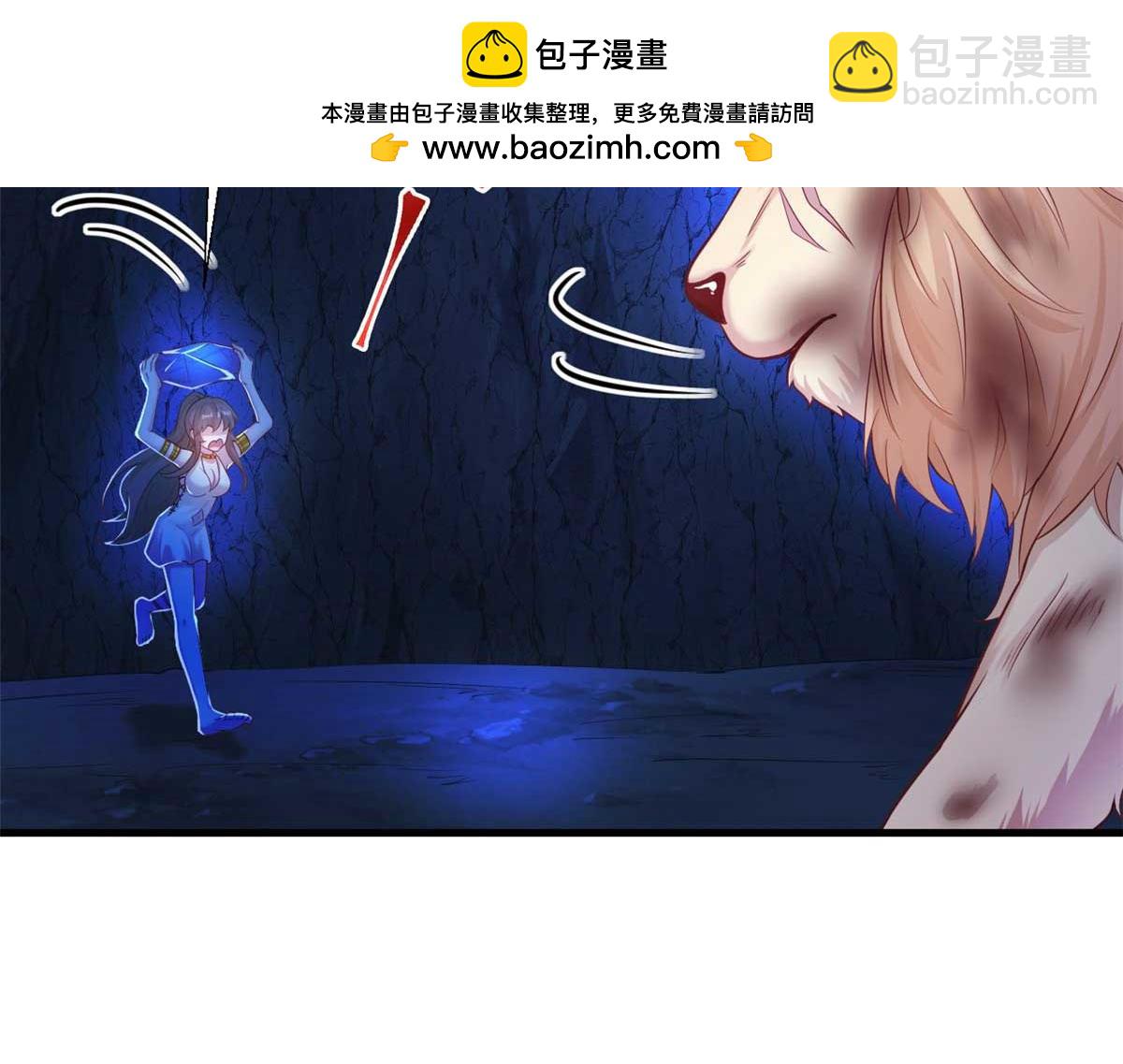 519(1/3)-第521话