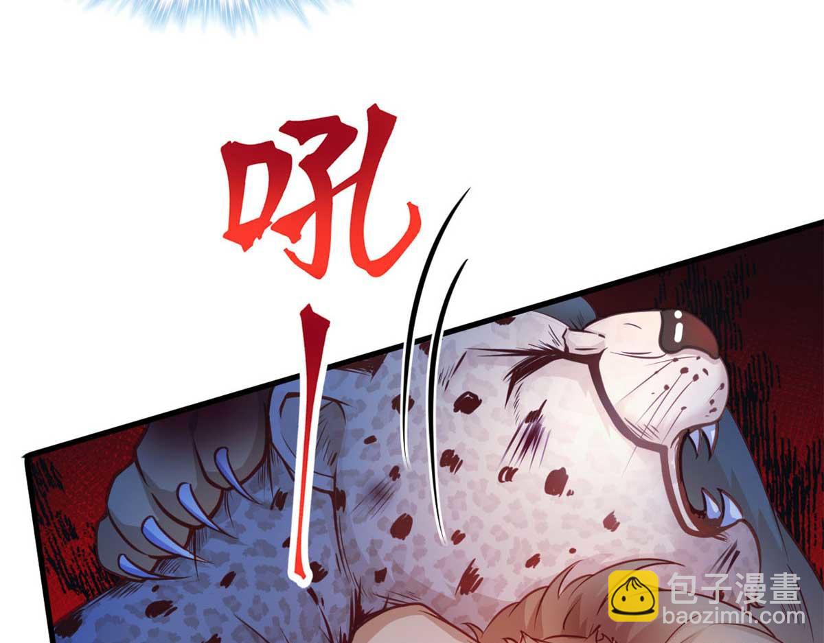 519(1/3)-第521话