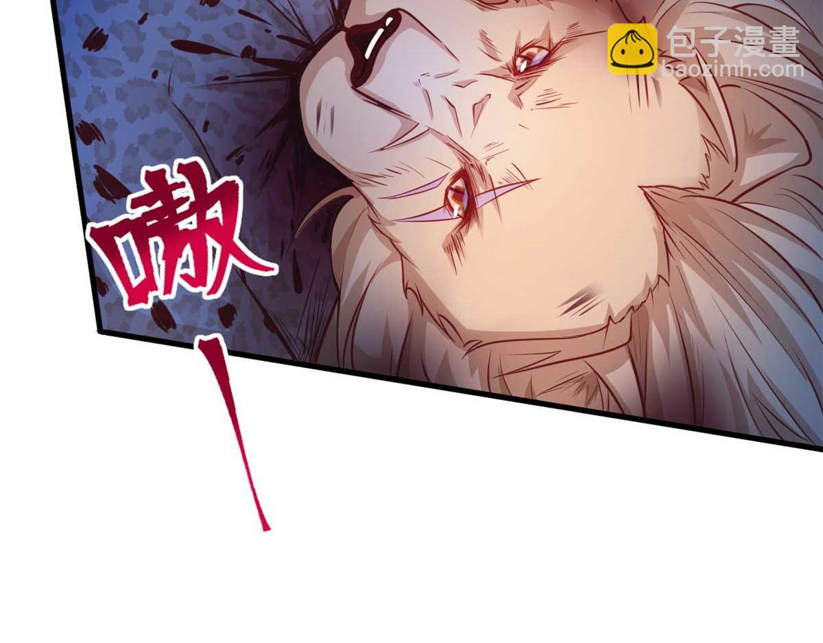 519(1/3)-第521话