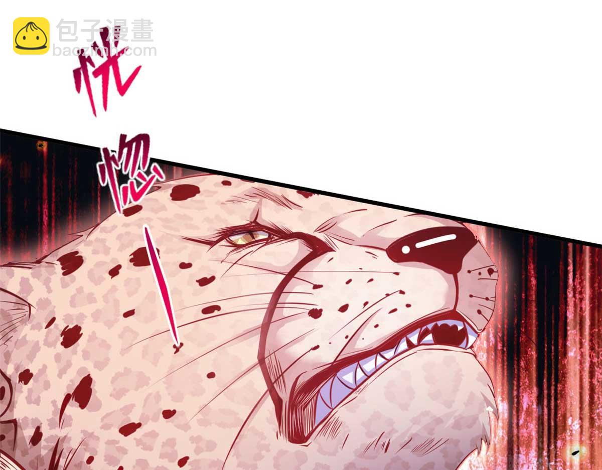 519(1/3)-第521话