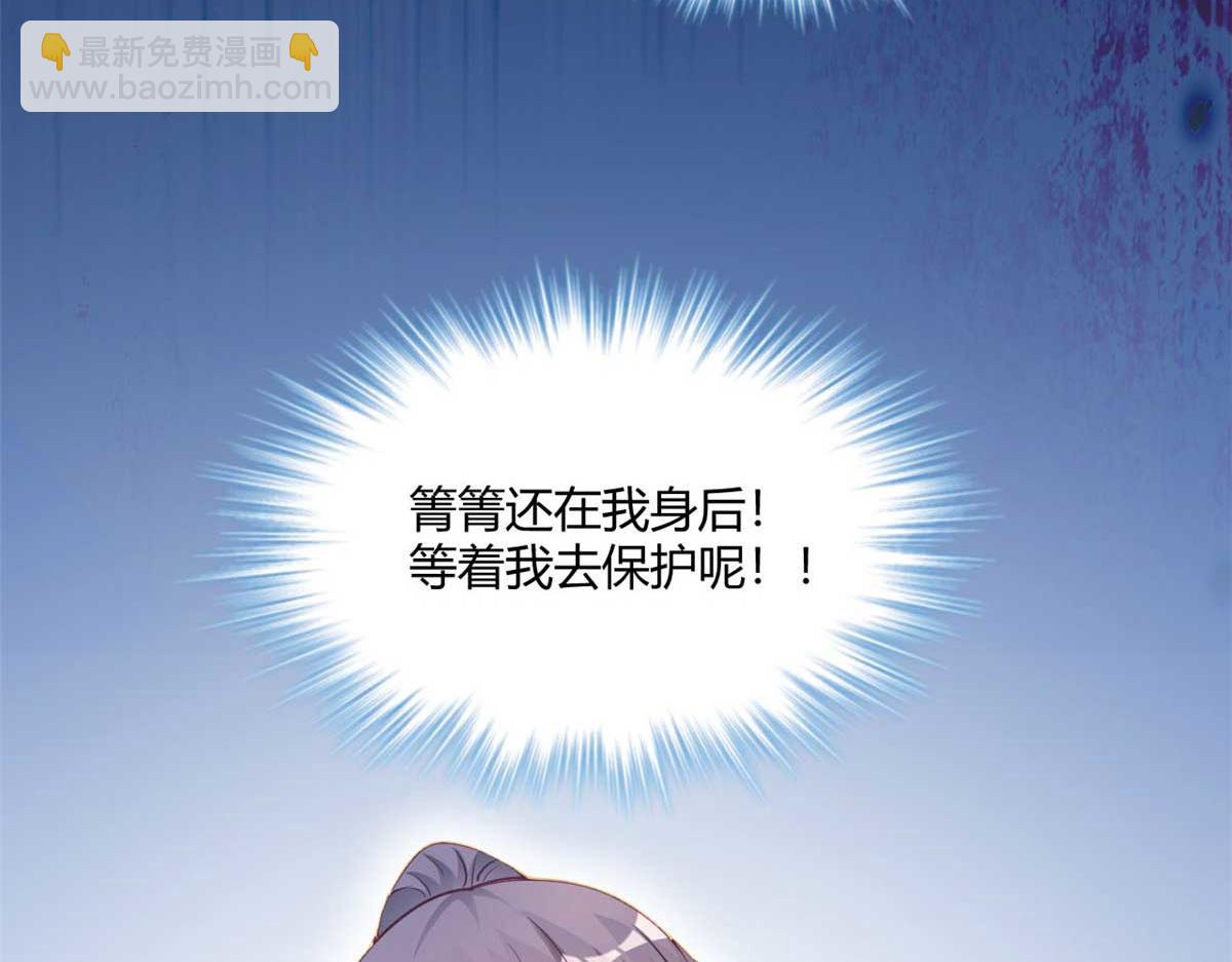 519(1/3)-第521话
