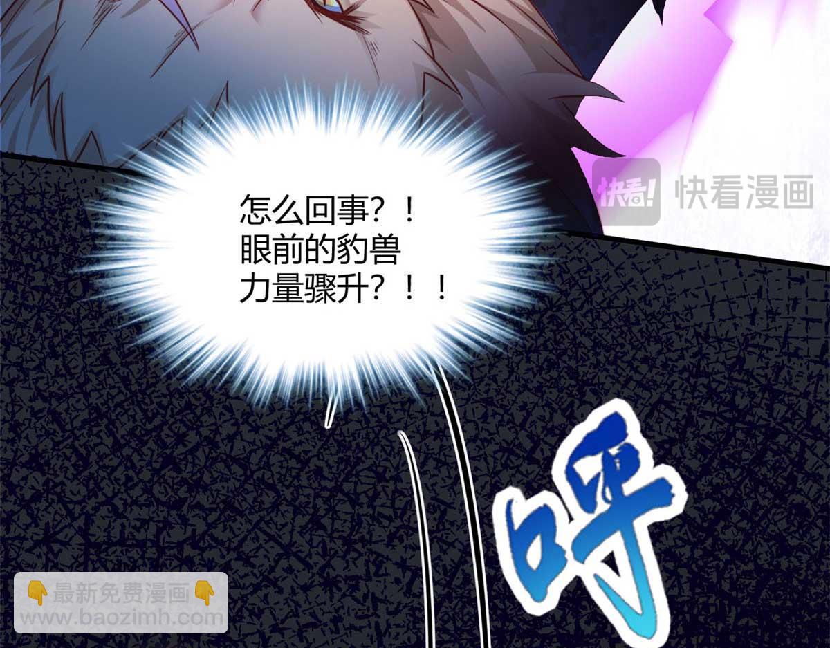 519(1/3)-第521话
