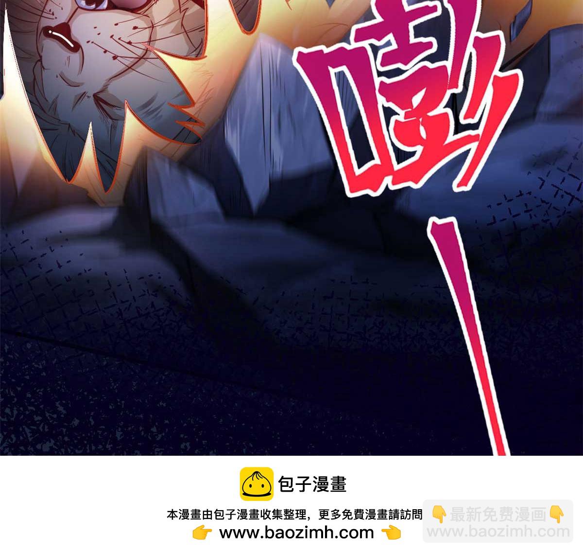519(1/3)-第521话