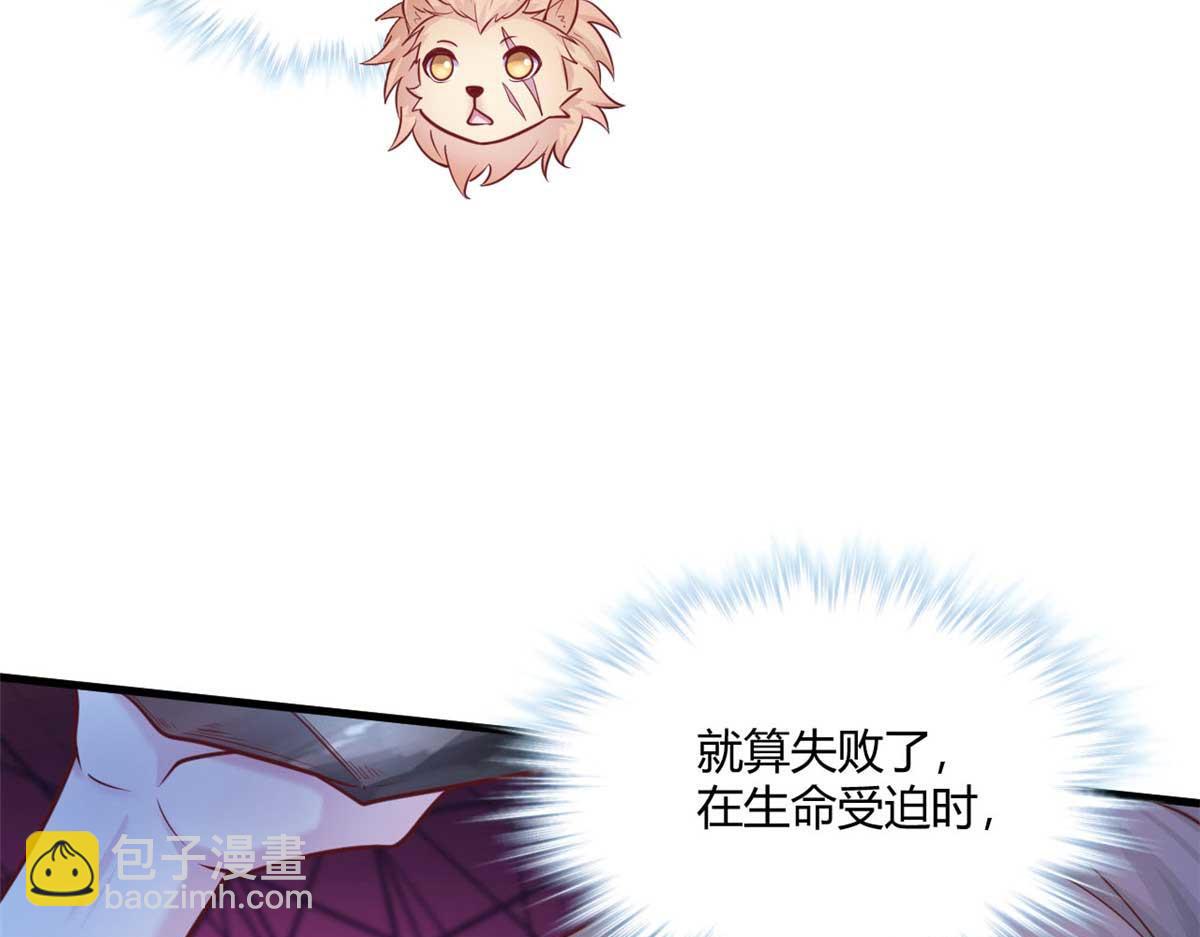 519(1/3)-第521话