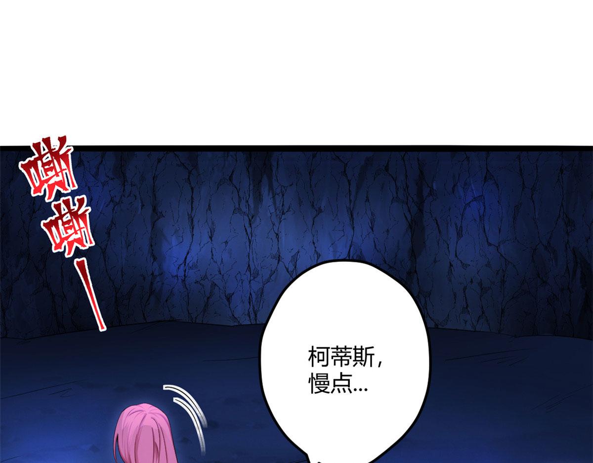 521(1/3)-第523话