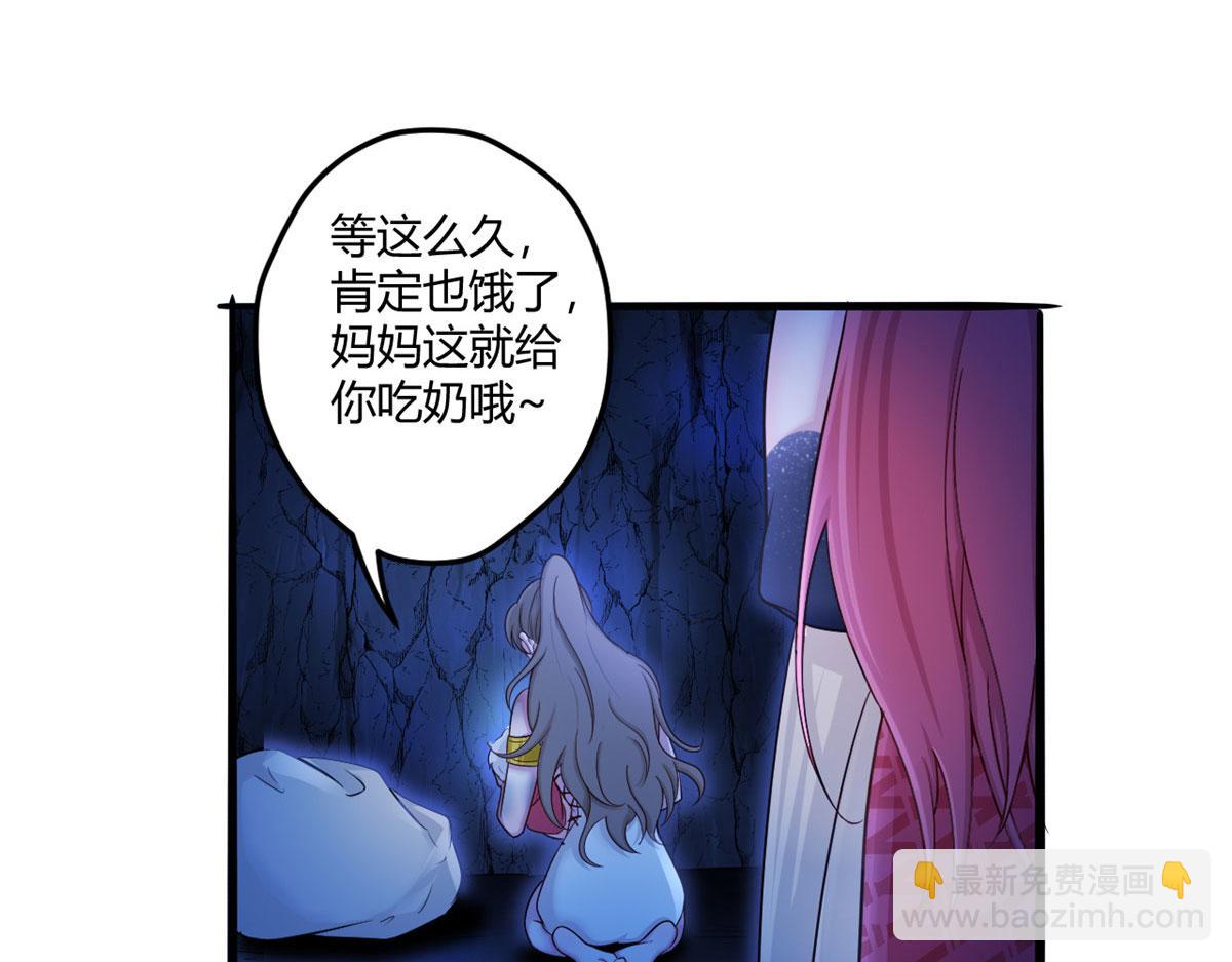 521(1/3)-第523话