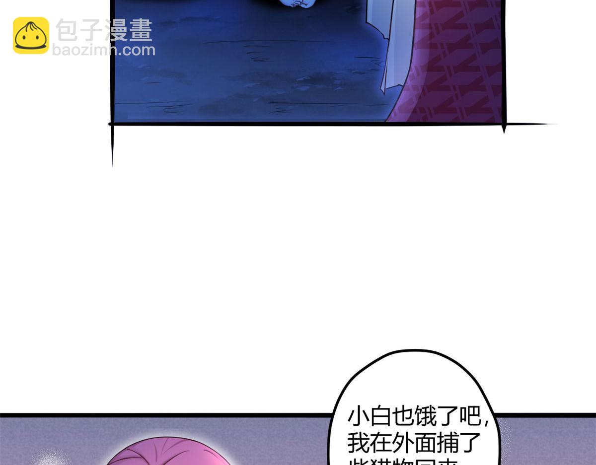521(1/3)-第523话