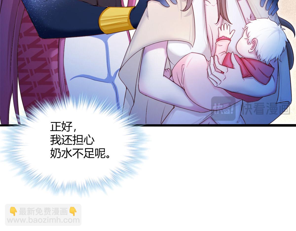 521(1/3)-第523话