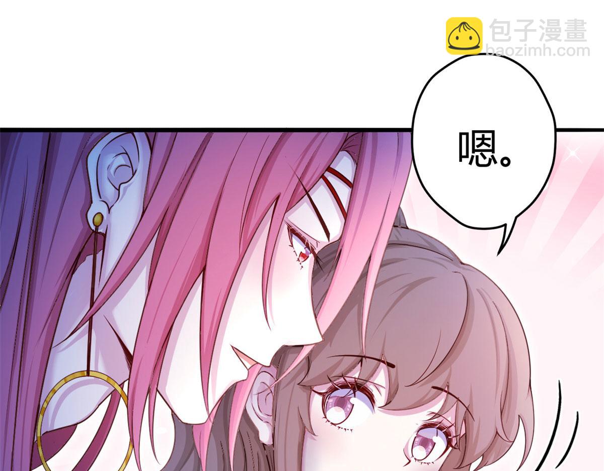 521(1/3)-第523话