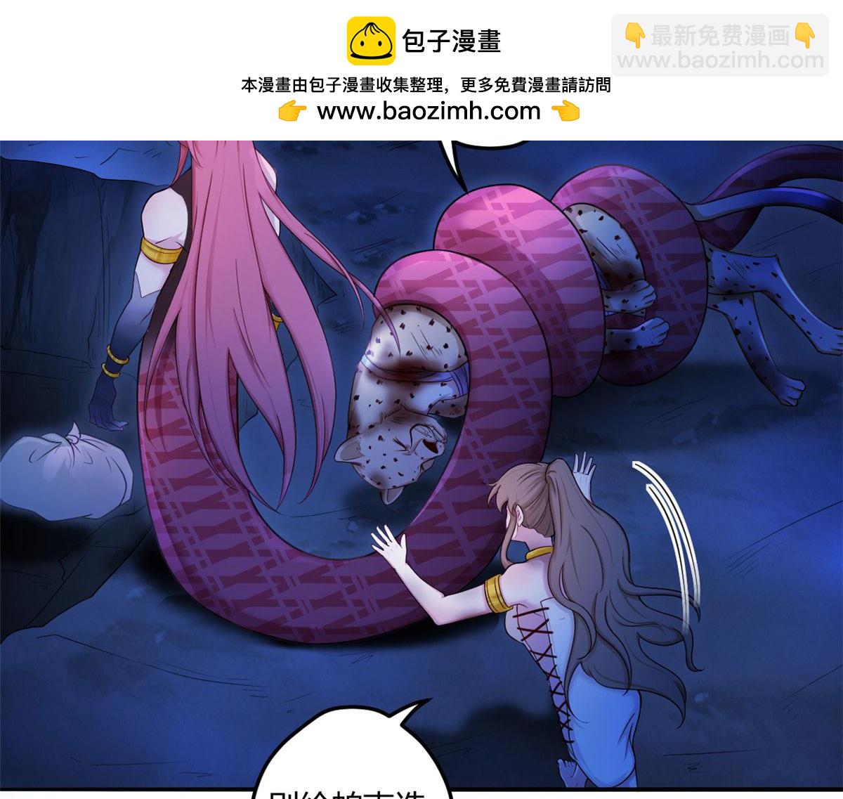 521(1/3)-第523话