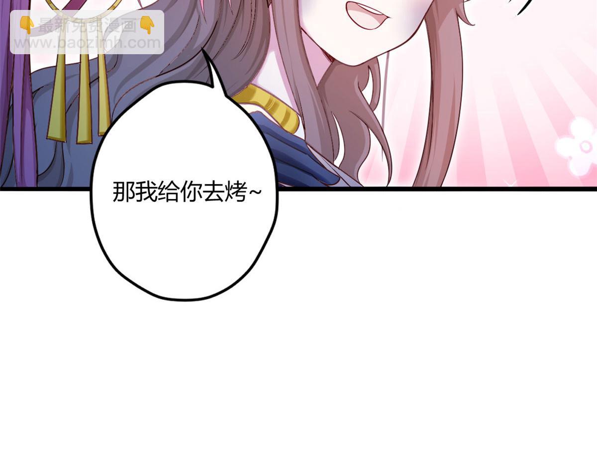 521(1/3)-第523话